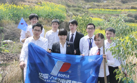 人民电器,人民电器集团,中国人民电器集团